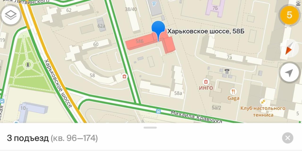 Уютная квартира Киев Экстерьер фото